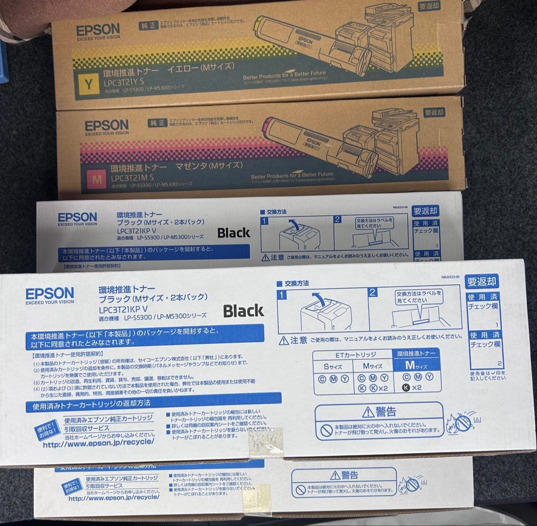 EPSON トナー　K3本　MY1本づつ