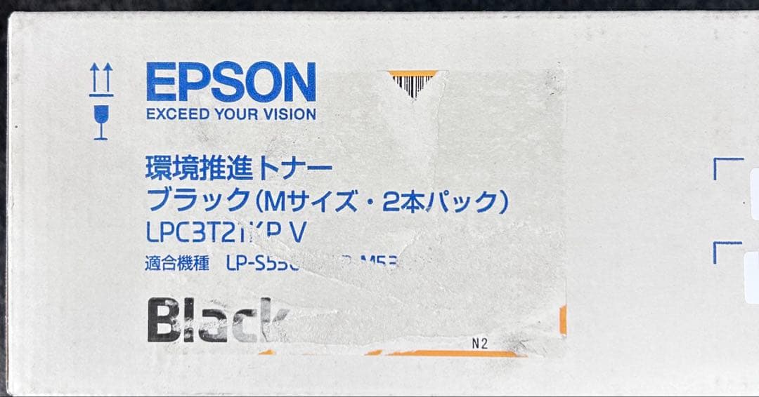 EPSON トナー　K3本　MY1本づつ