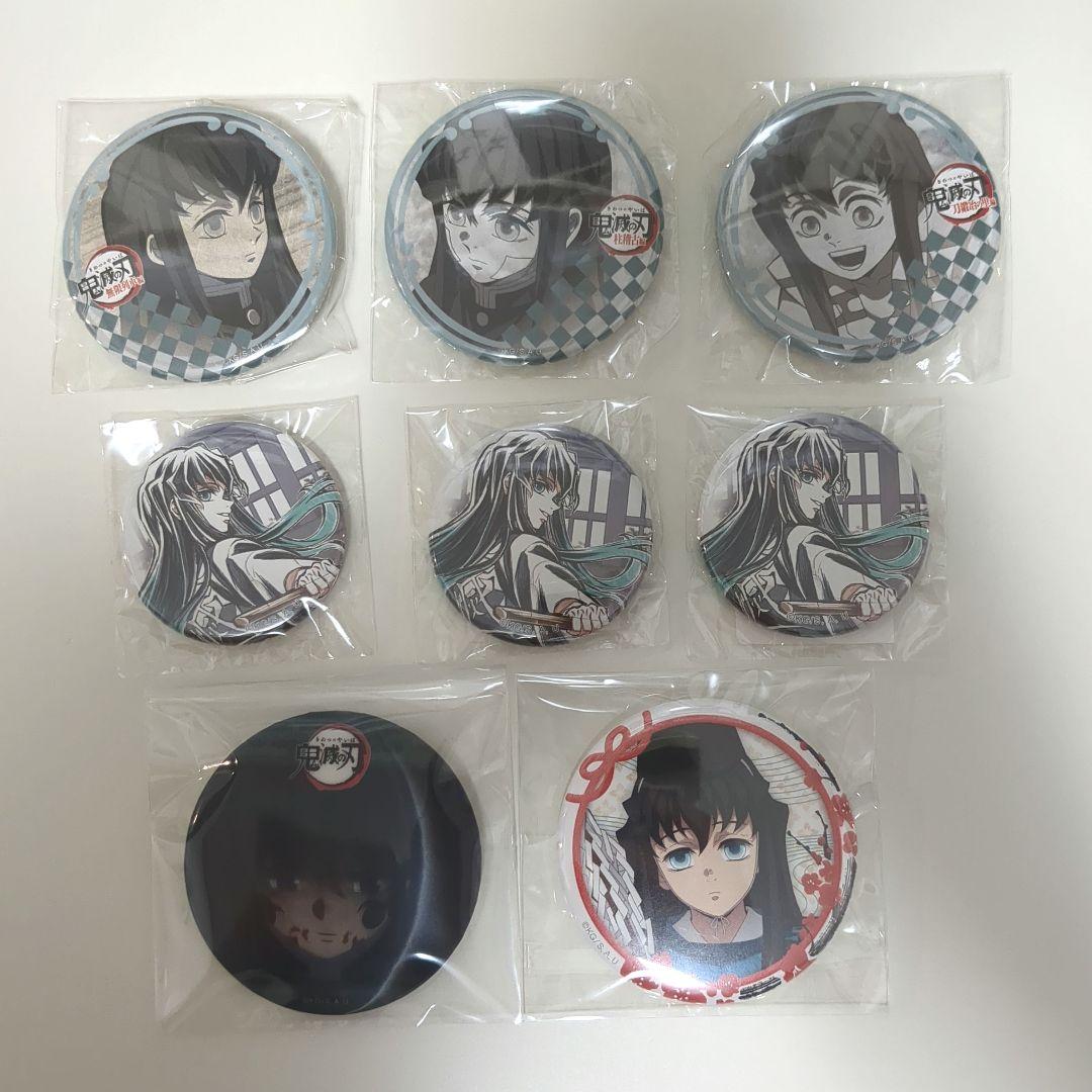 鬼滅の刃　缶バッジセット　時透無一郎②
