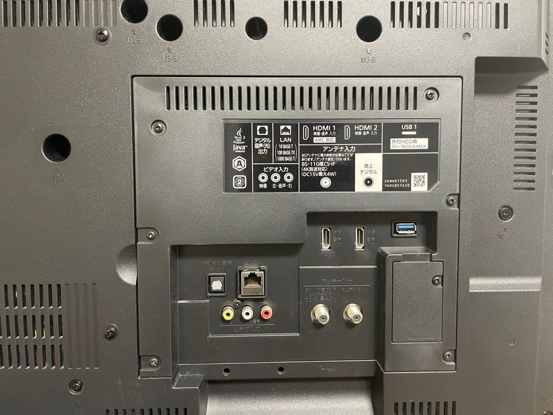 【美品】三菱 40型　4Ｋ液晶テレビ 2TB HDD内蔵、BDレコーダー