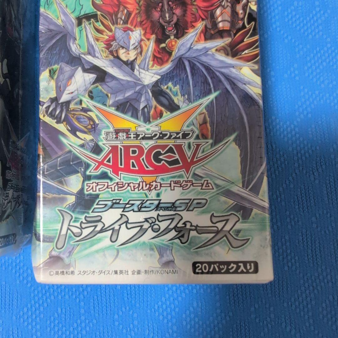 遊戯王　未開封 BOX トライブ・フォース　2箱