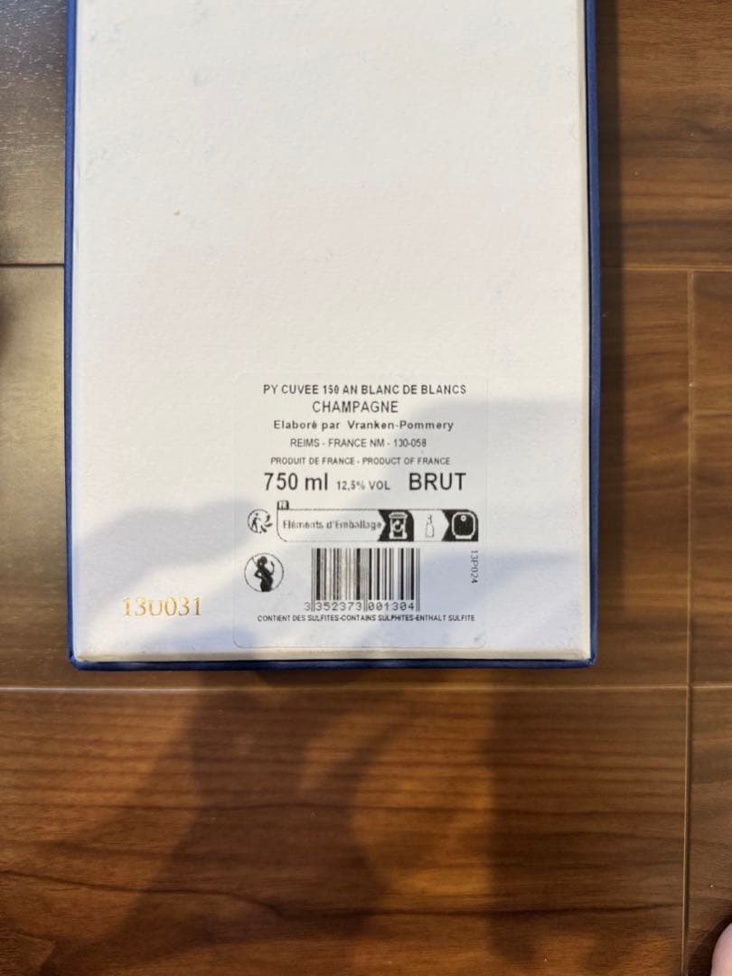 Pommery 150周年記念シャンパン 750ml