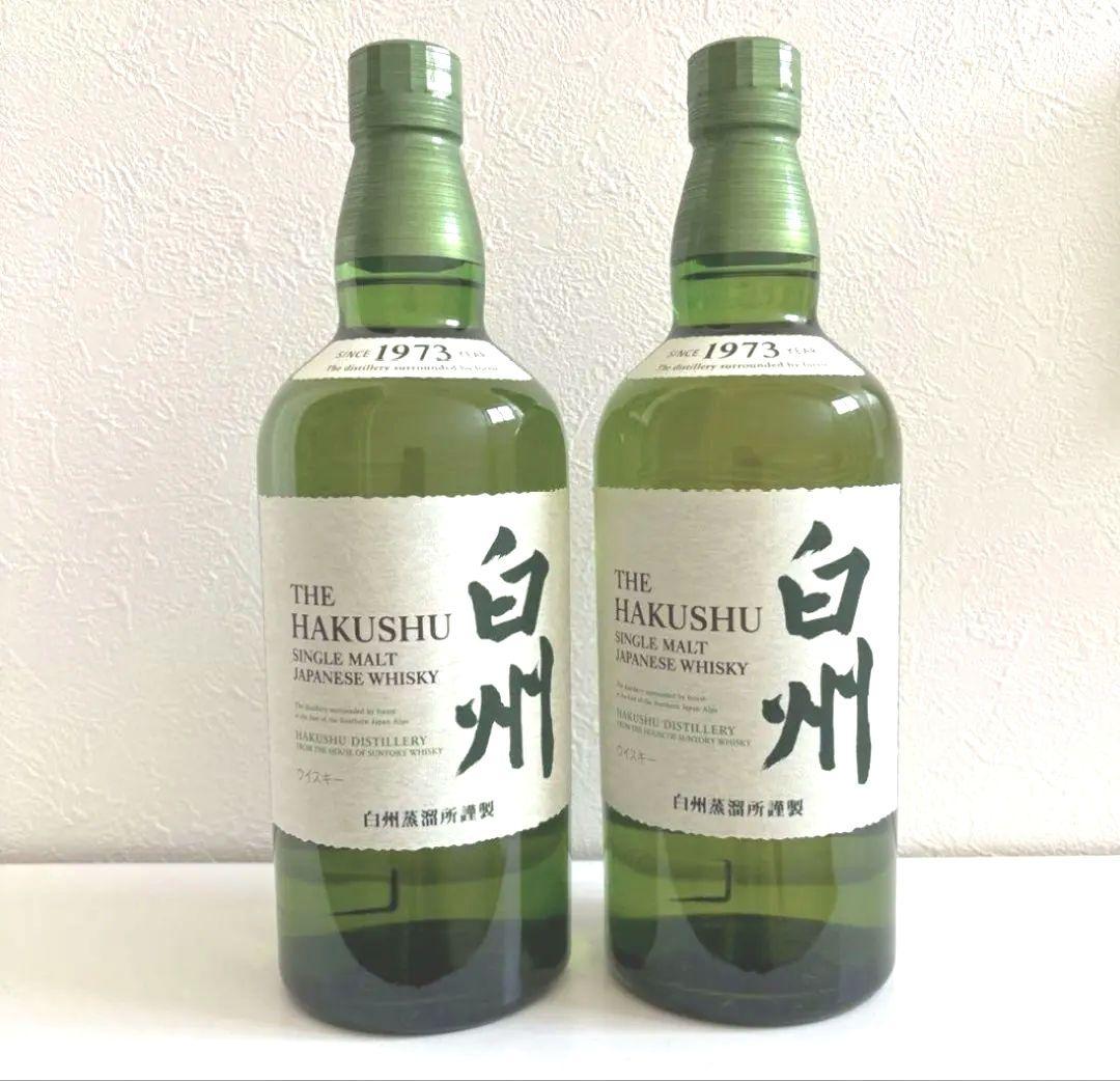 白州 未開封 2本セット