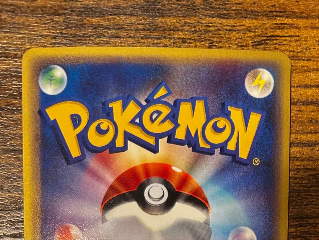 ポケモンカード　クロバットeカード