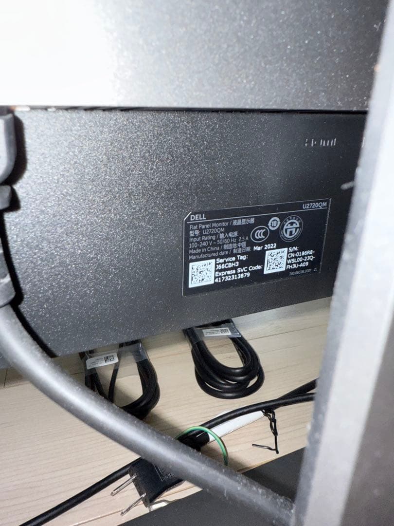 エコメル便限定】Dell U2720QM 27インチ 4K モニター