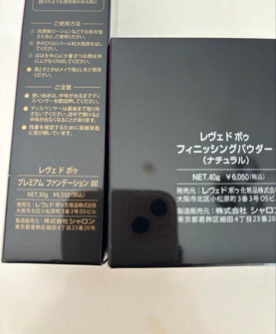 モンブラン様m(__)m