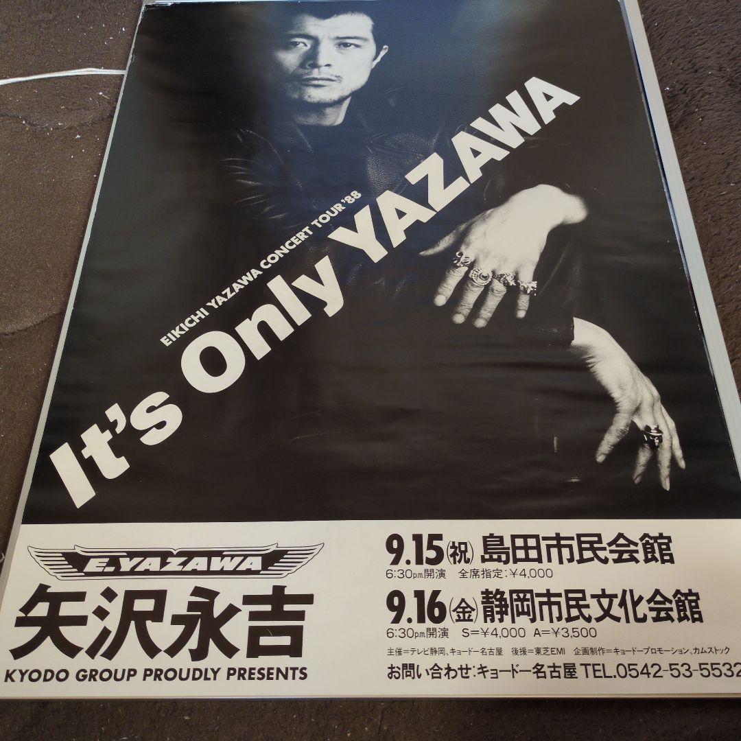 矢沢永吉　1988　島田市　静岡市告知ポスター