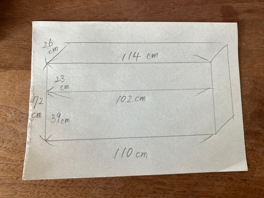 棚・シェルフ・ラック sakura