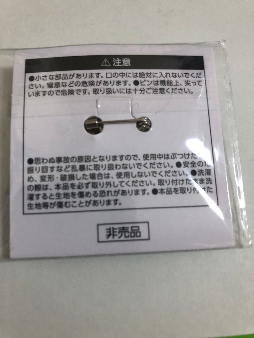 ドラゴンクエスト　マクドナルド　スライム　ピンバッジ