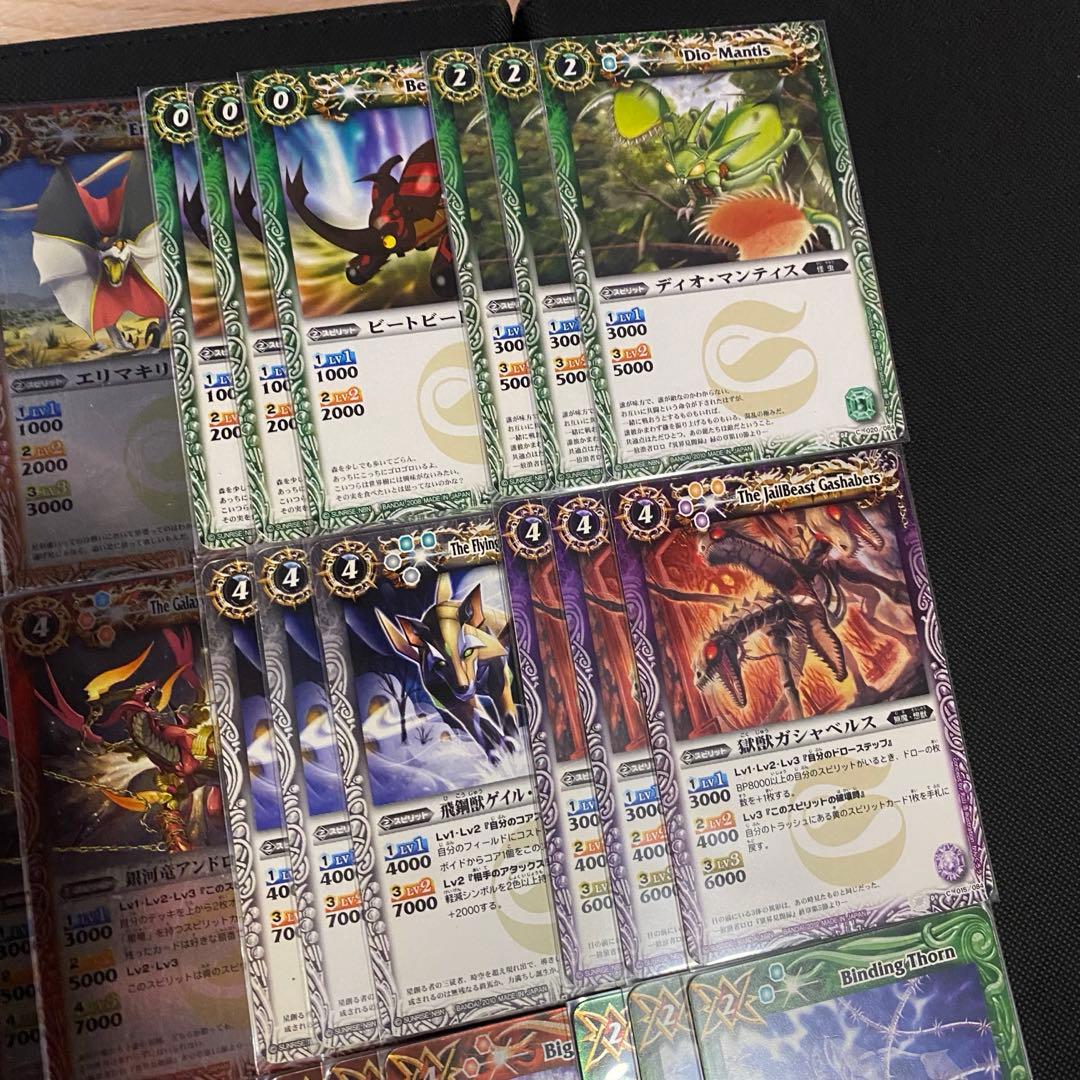 【初期】バトルスピリッツ少年激覇ダン 異界王 再現デッキ