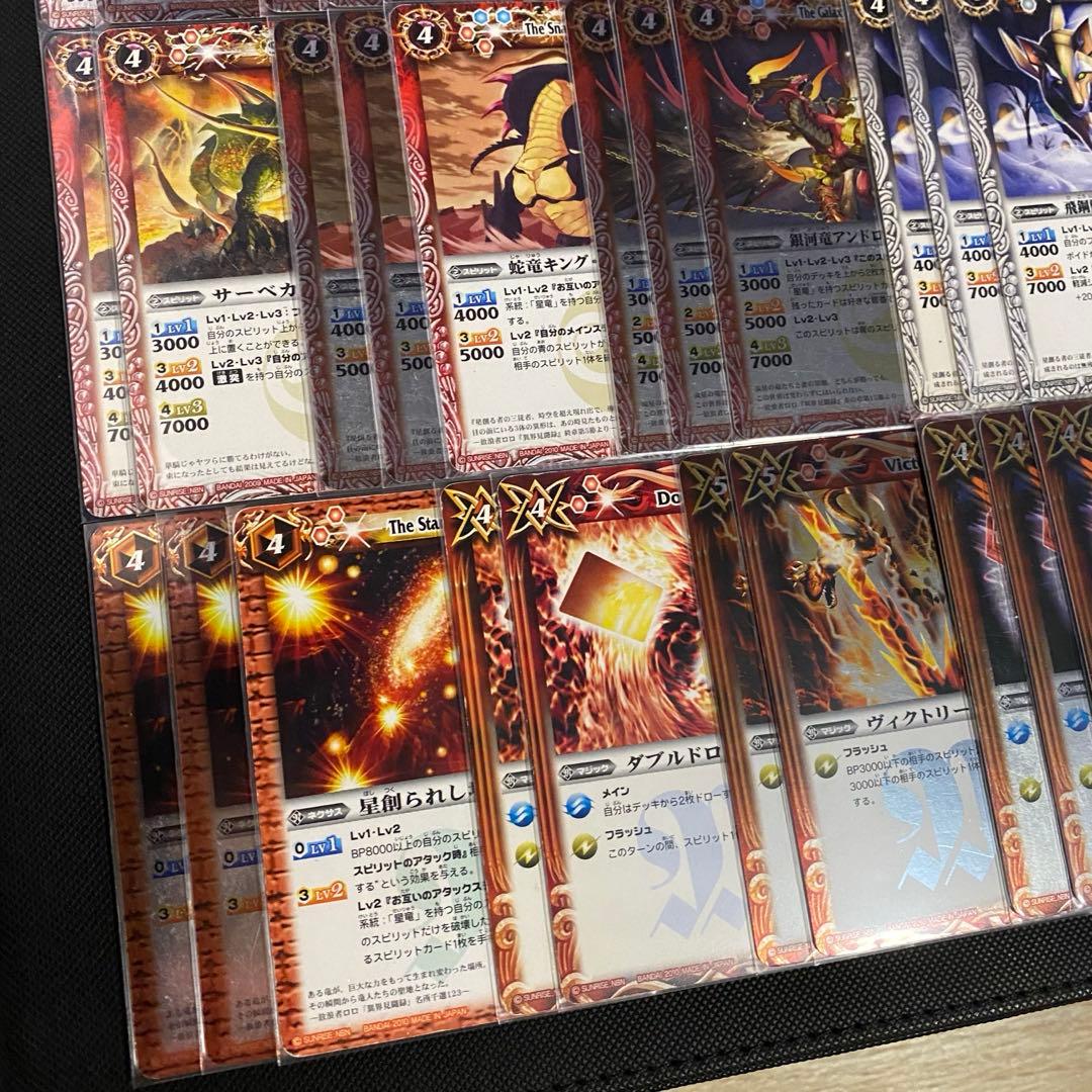 【初期】バトルスピリッツ少年激覇ダン 異界王 再現デッキ