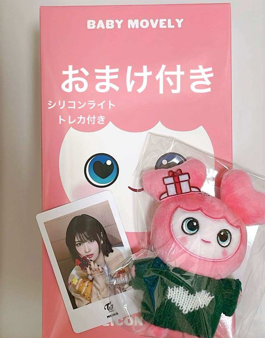 【新品未開封】TWICE シリコンライト バッグチャーム　トレカ　モモ　おまけ付