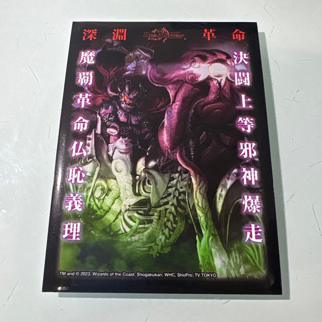 デュエルマスターズ　アナカラーインターステラ　アナカラーマルル