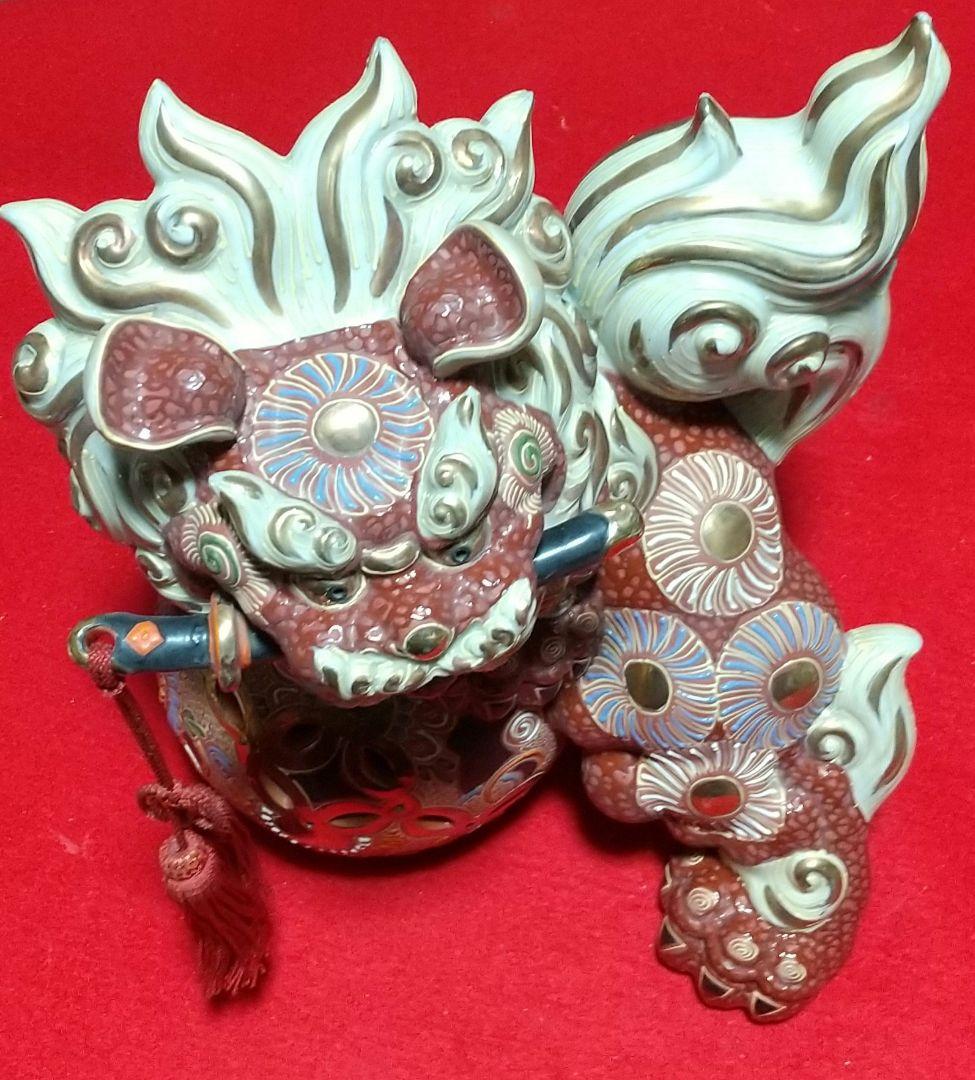 アンティーク 九谷焼 金彩 唐獅子在銘 九谷焼 九谷ハ栄窯唐獅子 須栄義★