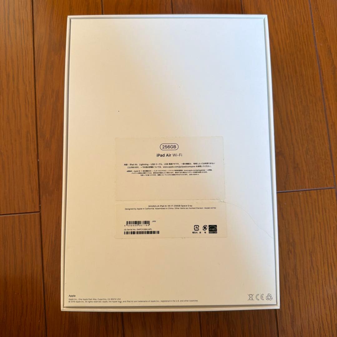 Apple iPad Air 第3世代 A2152 Wi-Fiモデル ジャンク