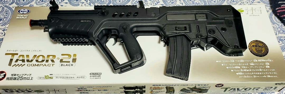 タボール21コンパクト(ブラック)