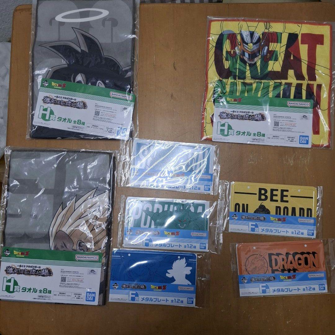 一番くじ　ドラゴンボール　ウマ娘　孫悟空　孫悟飯　４個セット+おまけ