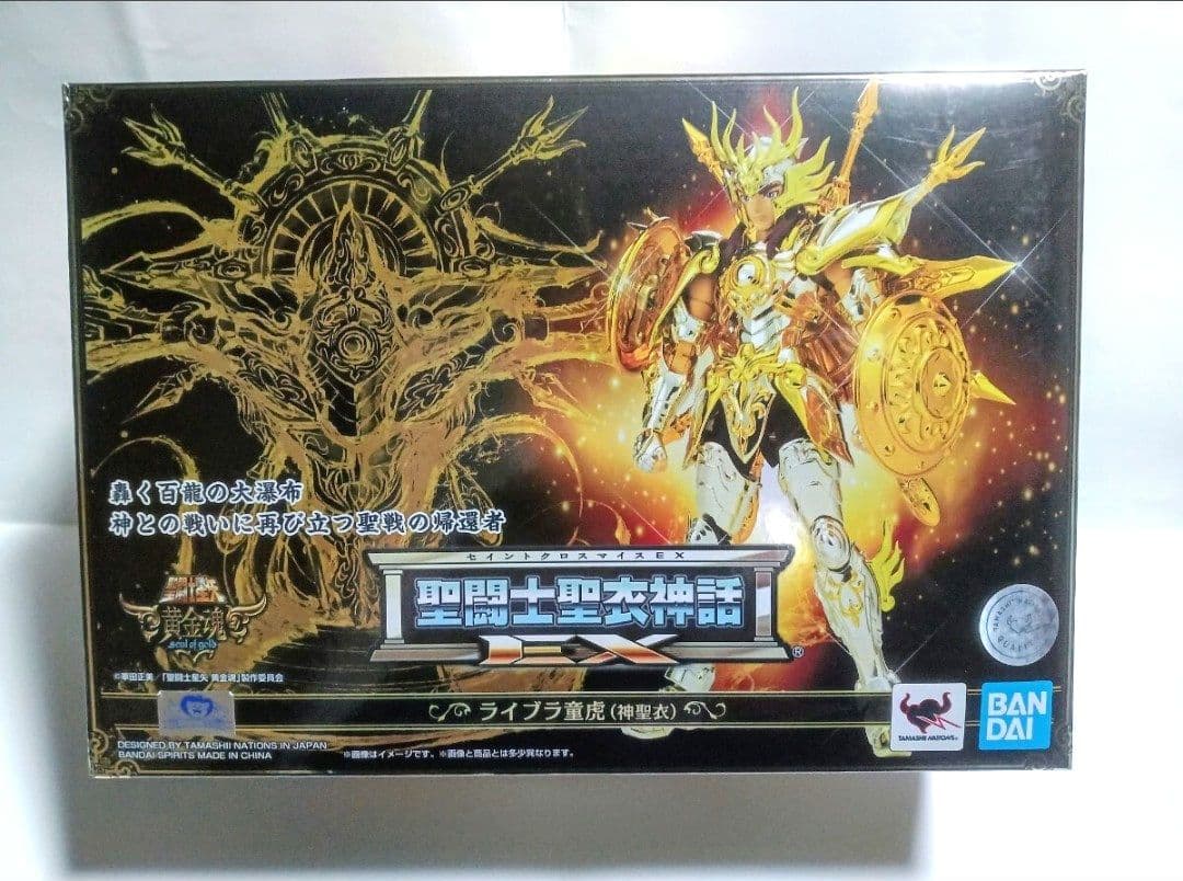 新品 聖闘士聖衣神話EX ライブラ童虎 アリエスシオン 老師 OCE 黄金聖闘士