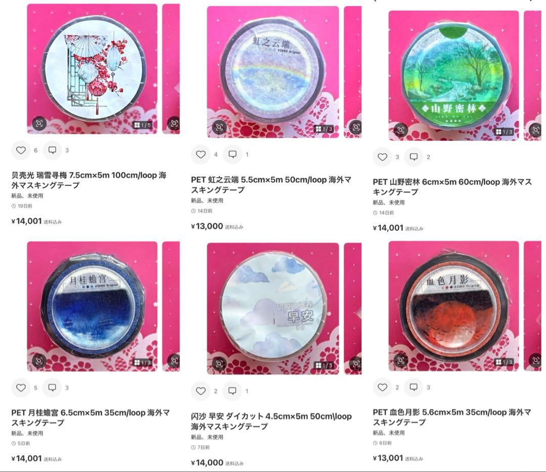 シャリーナ専用