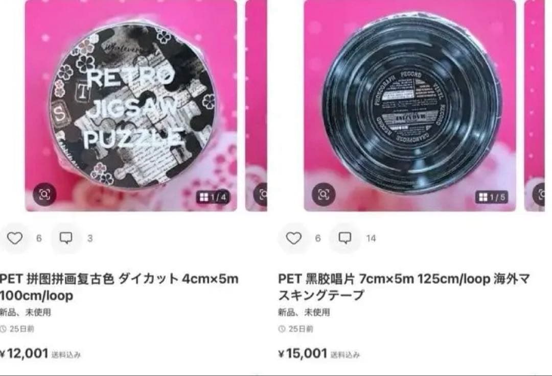 シャリーナ専用