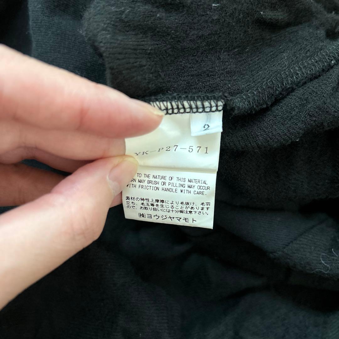 レア　ヨウジヤマモト　yohji yamamoto gipsy サルエルパンツ