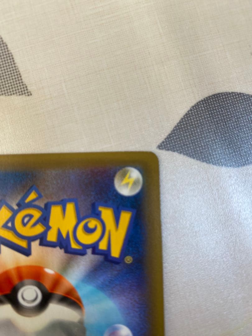 た*る様 お誕生日ピカチュウ プロモ 25th ANNIVERSARY 007/