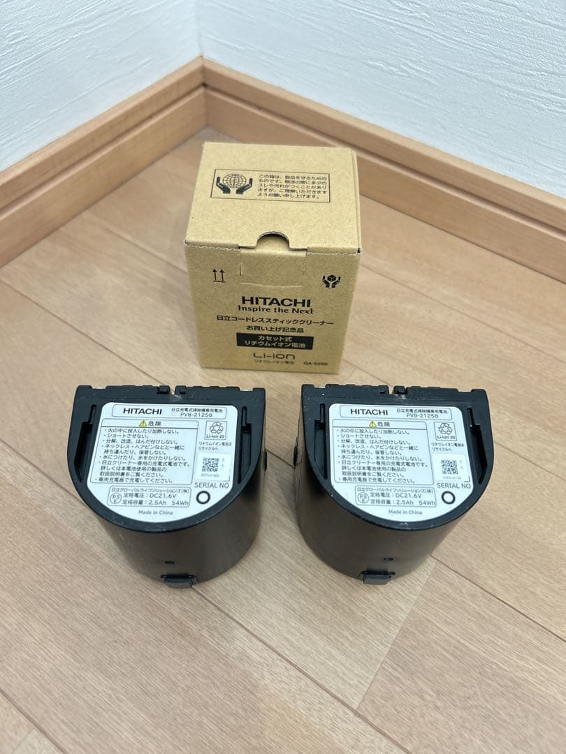 日立 掃除機 コードレスクリーナー PV-BH900G 2019年製　付属品完備
