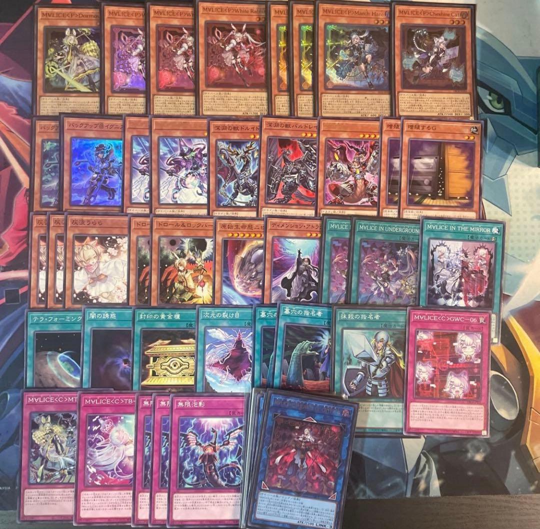 遊戯王　マリス　構築済みデッキ　main40ex15