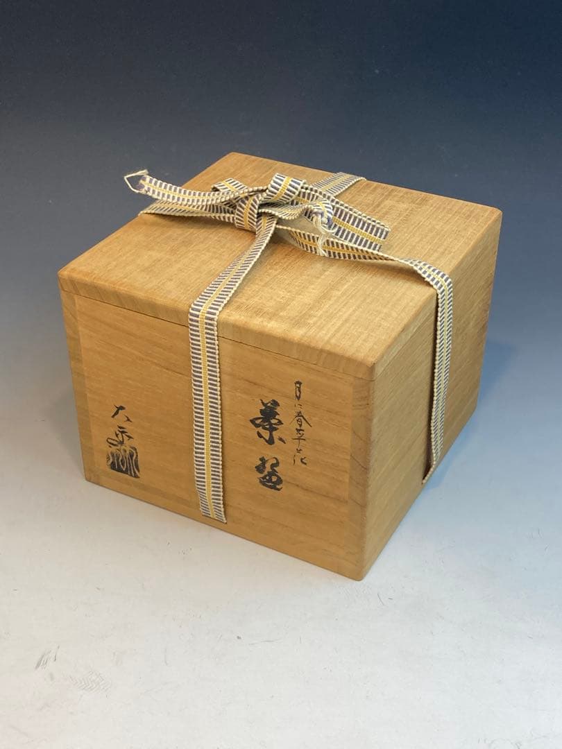 手塚大示 作 月に春草花茶碗 共箱 茶道具