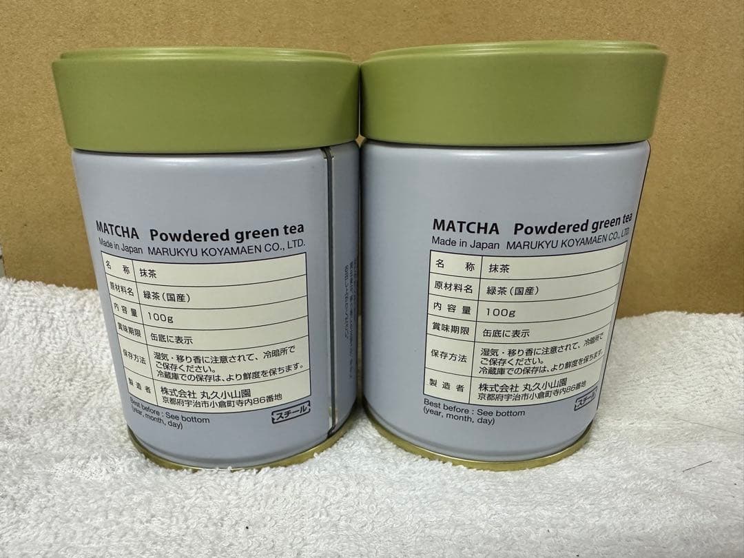 丸久小山園　抹茶　五十鈴　青嵐　100gセット