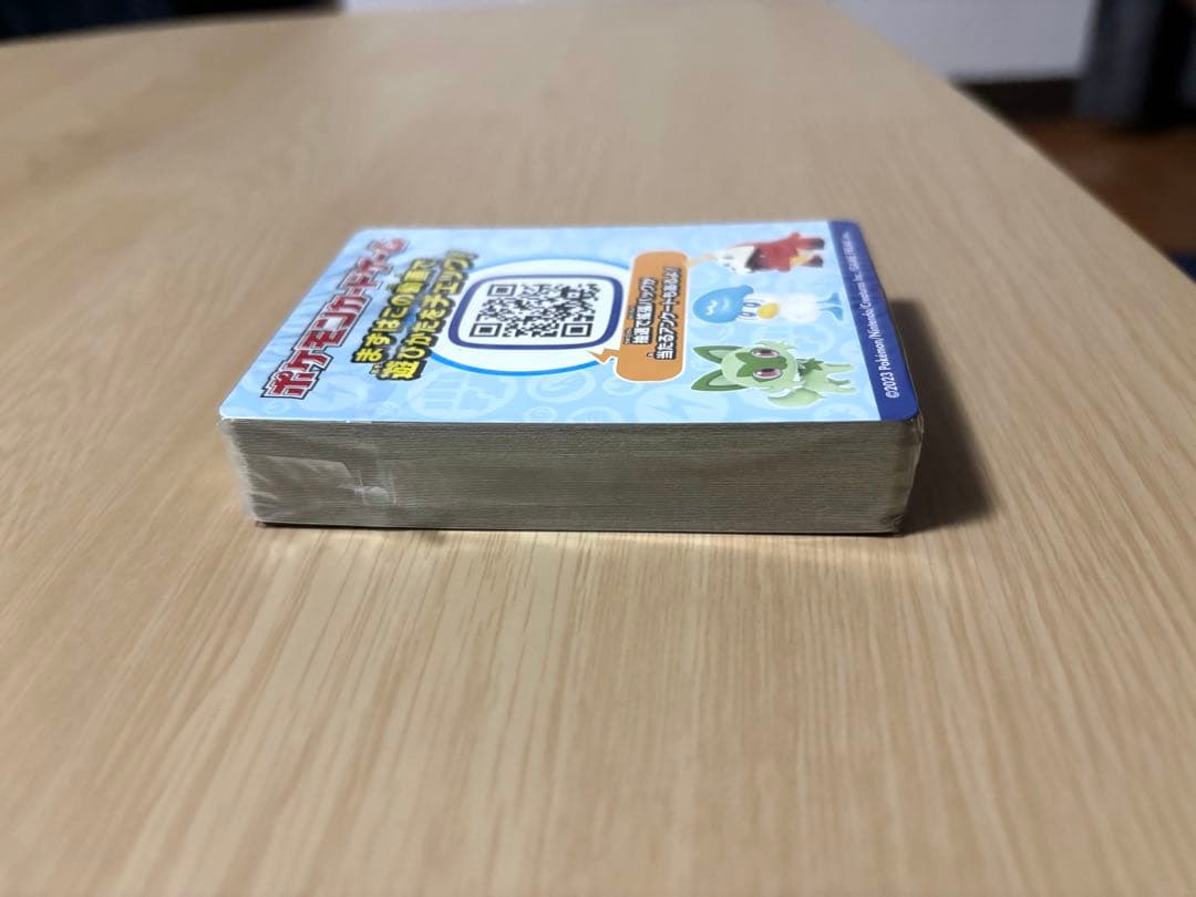 ピカチュウex 横浜記念デッキ WCS2023 新品 未開封