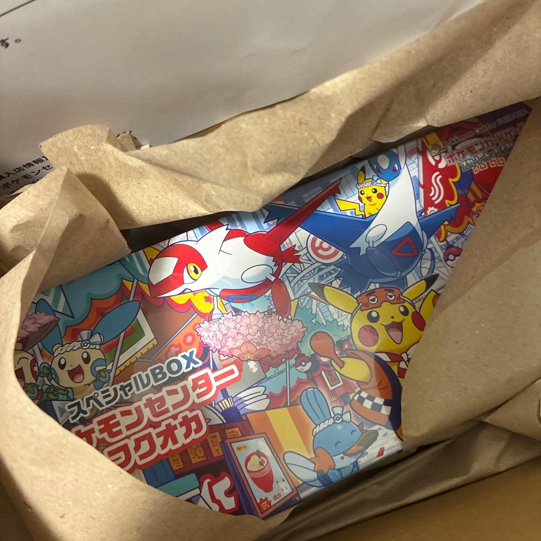 【新品未開封】ポケモンセンター　スカーレット&バイオレット スペシャルBOX
