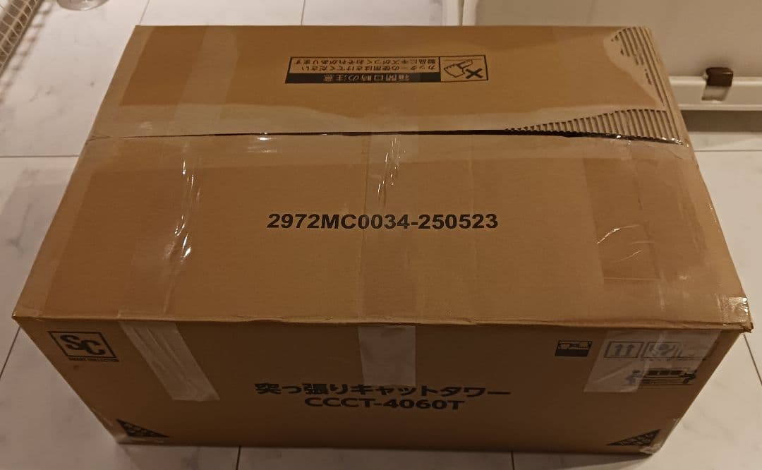 ちぃ 突っ張り型キャットタワー CCCT-4060T