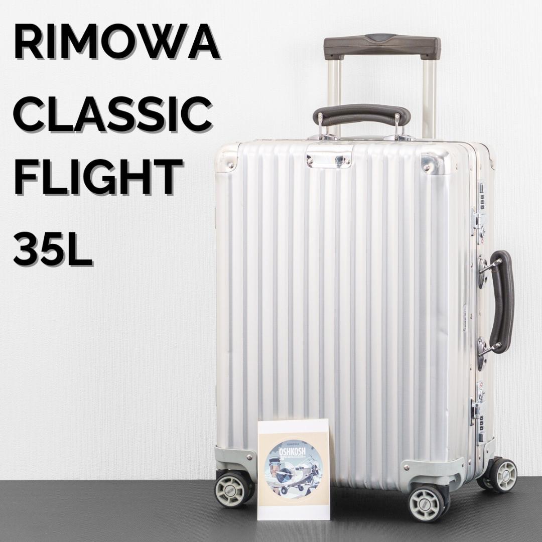 Hiで 様 ご購入予定品