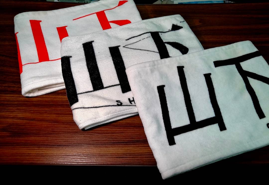 櫻坂46 山下瞳月 まとめ