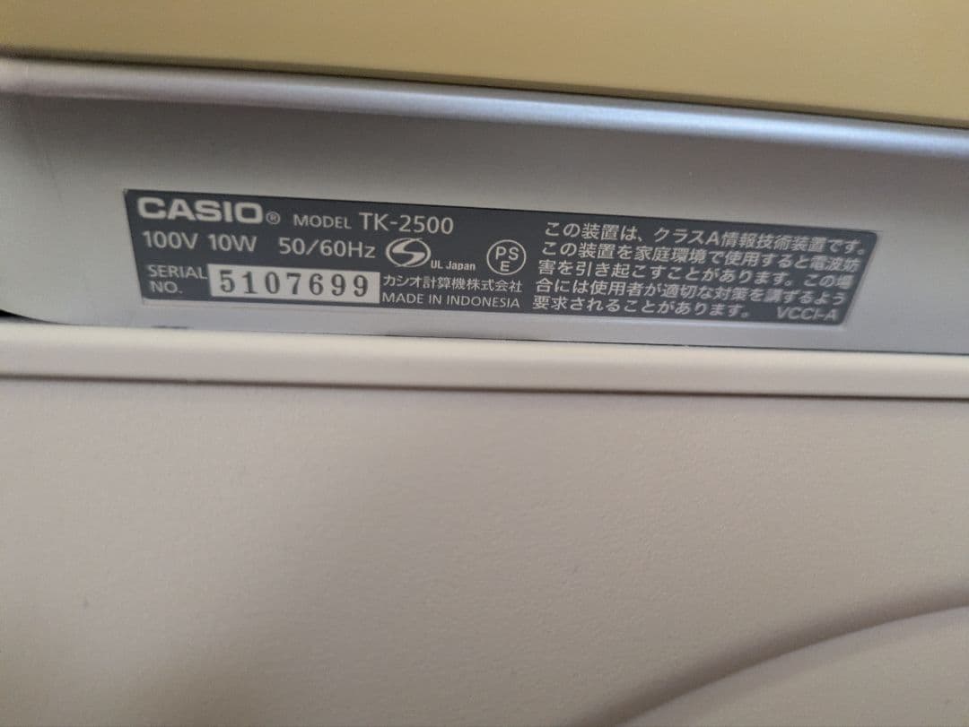 【中古品】カシオ　電子レジスター　TK-2500　ハンドスキャナー付