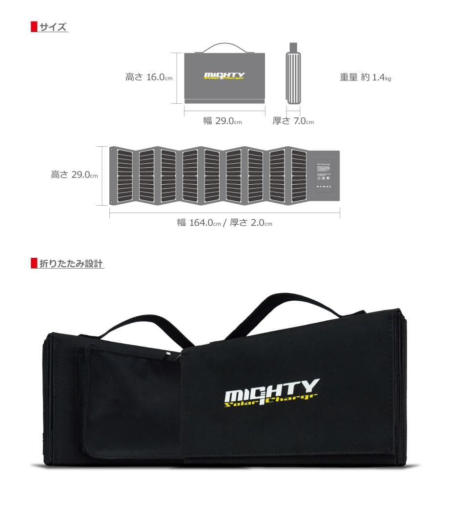 ソーラーパネル ソーラーチャージャー 60W 9面折りたたみ型 防水撥水加工