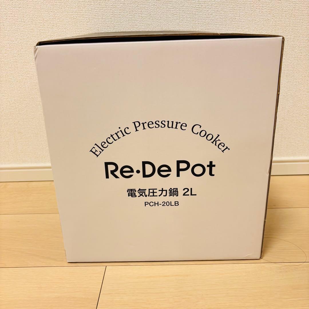 【新品未使用】Re-De Pot 電気圧力鍋 2L PCH-20LB