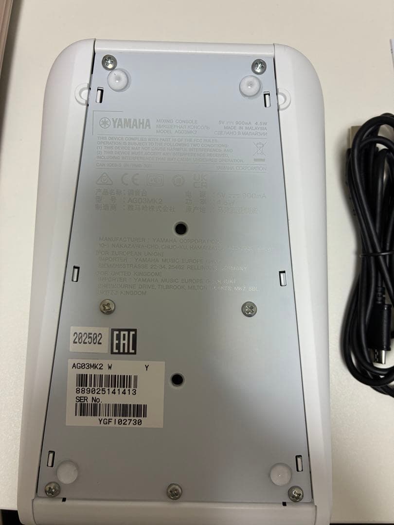 YAMAHA AG03MK2 W 3チャンネルミキサー