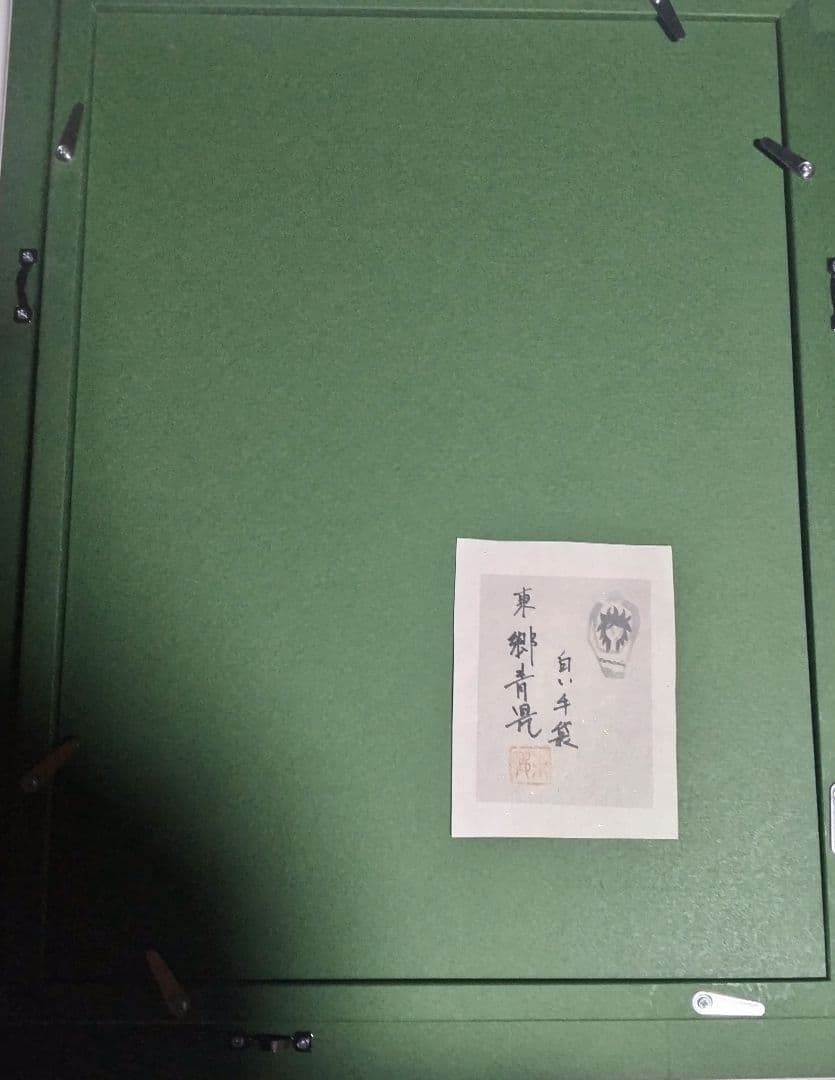 a*a様 東郷青児、絵画、油彩４号、白い手袋、肉筆、新品額縁、鴨居玲、山下清。