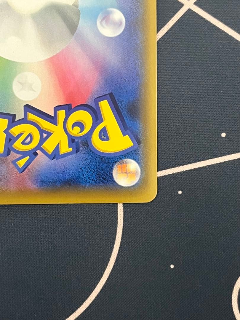 ポケカリーリエの全力SR リーリエのピッピex SAR リーリエのアブリボンAR