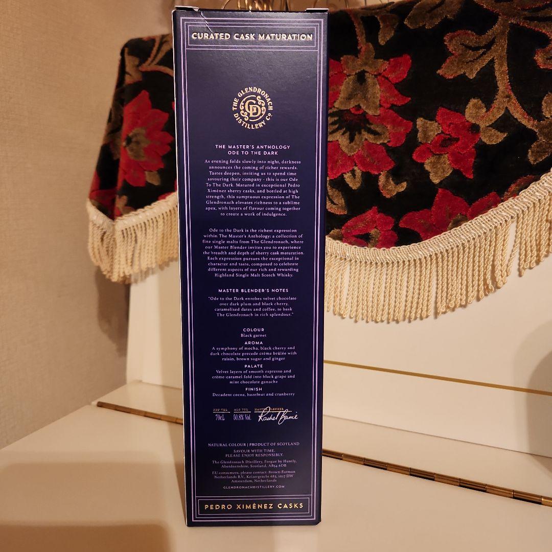 [希少ボトル] グレンドロナック ODE TO THE DARK