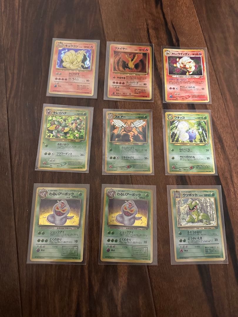 ポケモンカードゲーム 旧裏ホロレアカードセット　44枚セット