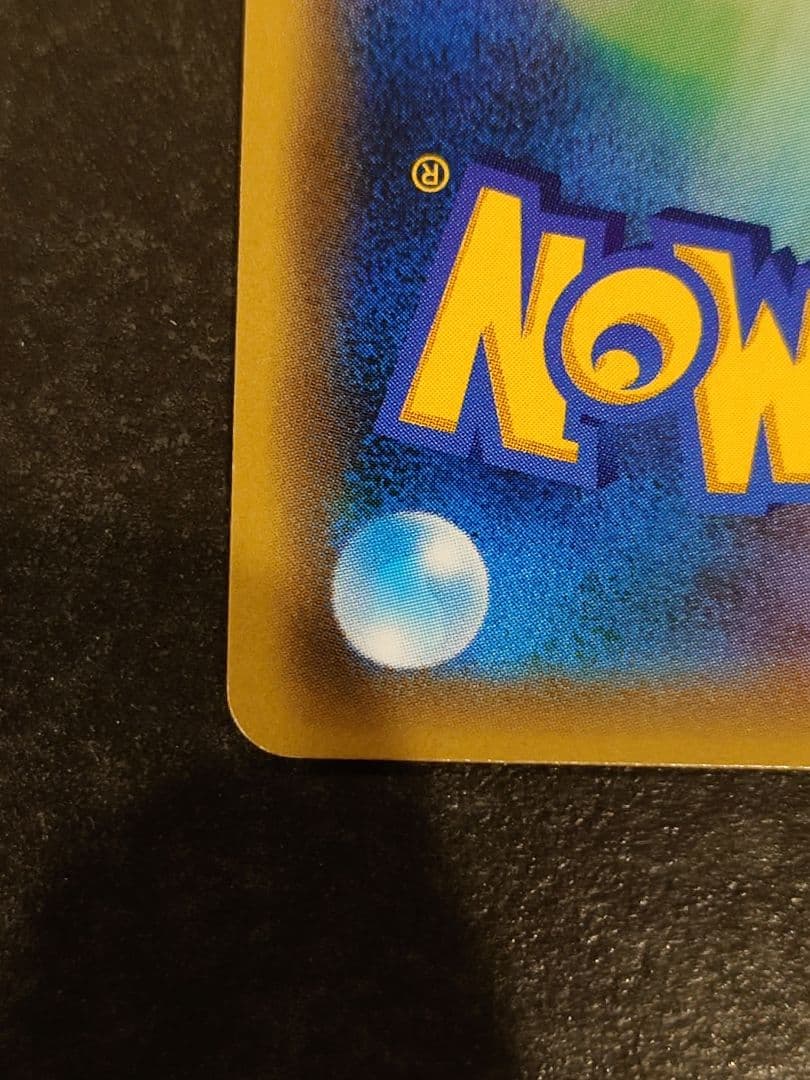 ピカチュウ チャンピオンズリーグ2017SM-Pプロモカード061/SM-P