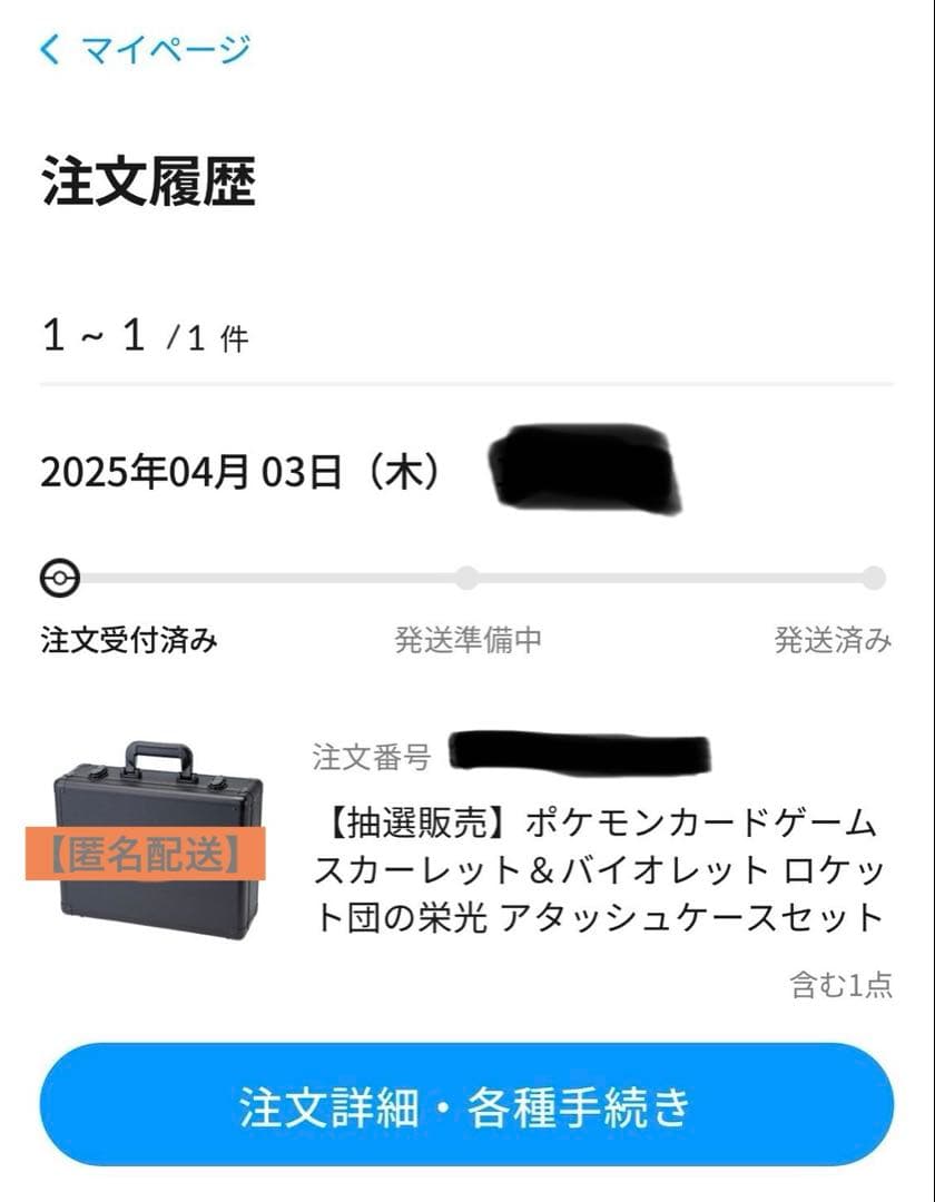 【匿名配送】ポケカ　ポケモンカード　ロケット団