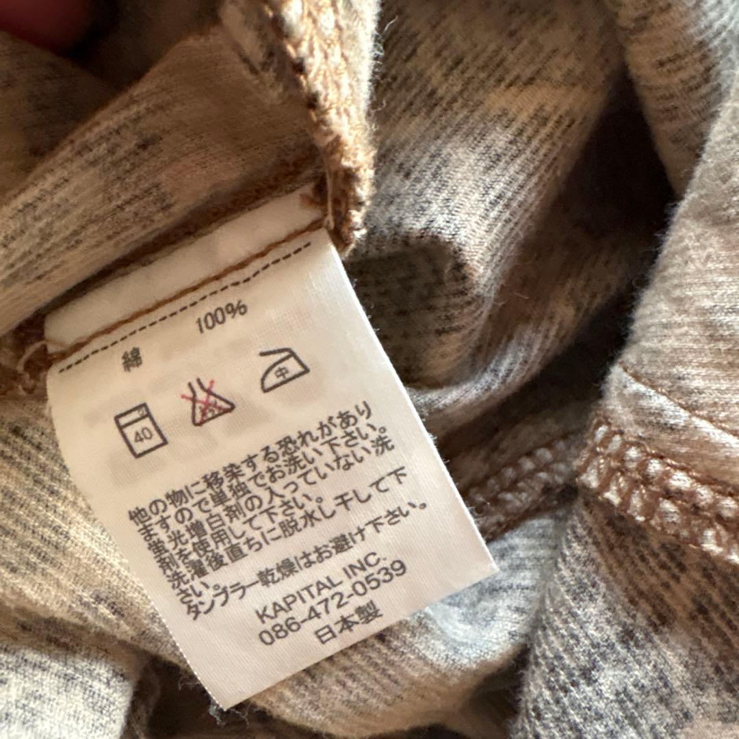 KAPITAL コプトヒョウアミッシュパンツ1
