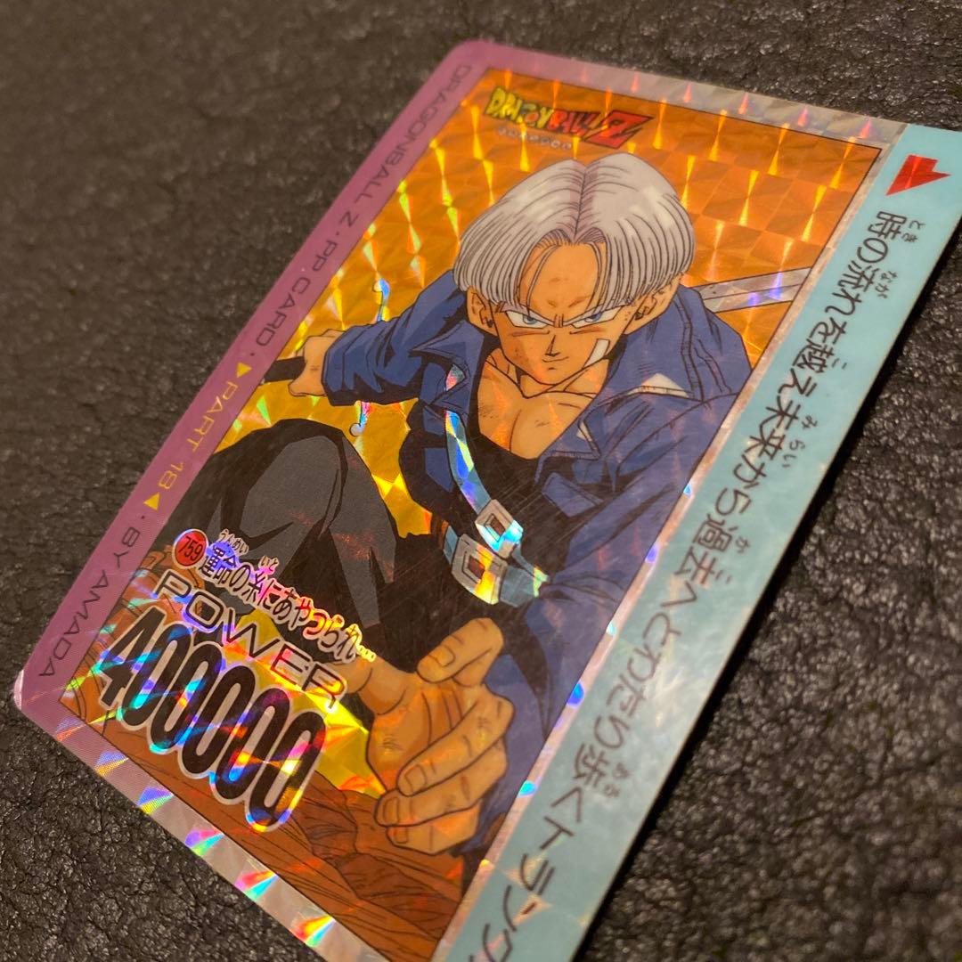 ドラゴンボールカードダス　759 トランクス　アマダ