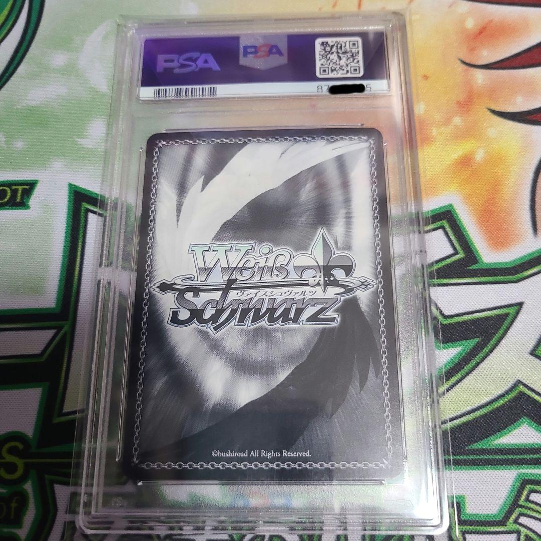 まぶしい日差しの下で 白銀ノエル SP PSA10