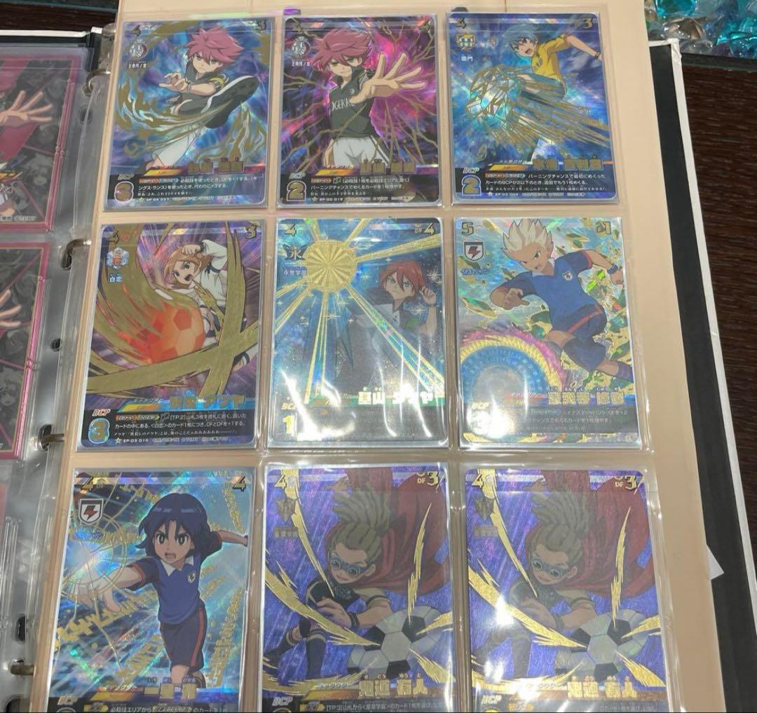 イナズマイレブン ③TCG