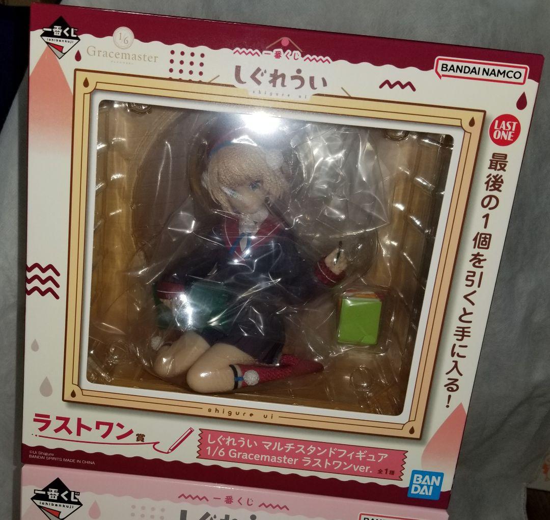 一番くじ　しぐれうい　フィギュアセット　※箱痛みあり